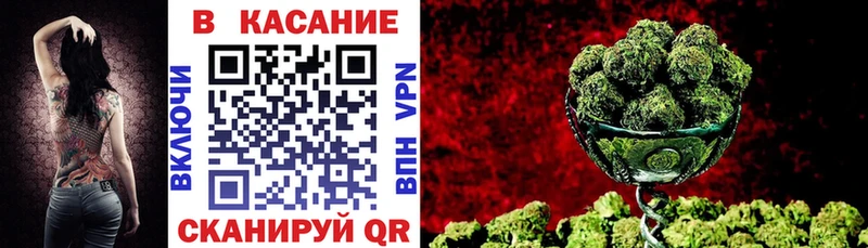 Купить закладку Альфа ПВП Амфетамин Конопля Cocaine ЭКСТАЗИ Мефедрон Курчатов