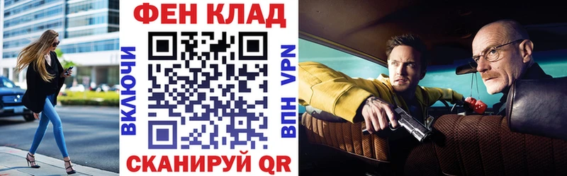 Amphetamine Розовый  Купить  Курчатов 