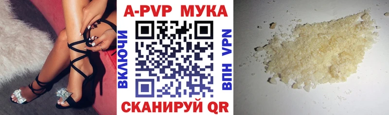 A-PVP СК Курчатов