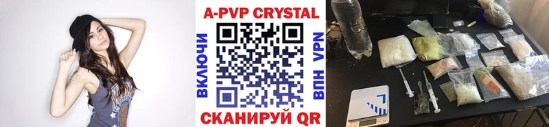 Купить закладки Курчатов Alfa_PVP кристаллы