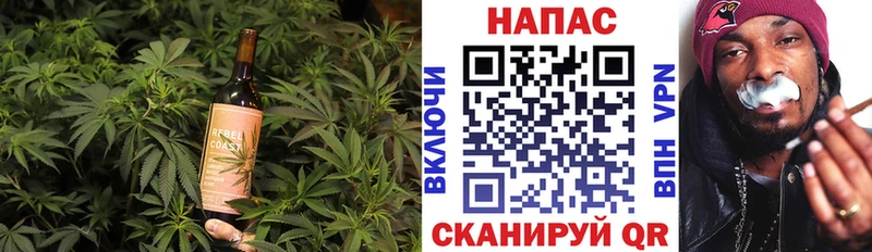 Купить  Курчатов  Cannafood марихуана 