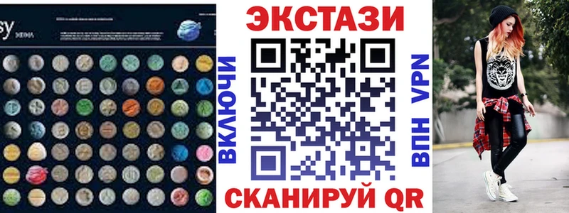 Купить закладки  Курчатов  ЭКСТАЗИ VHQ 