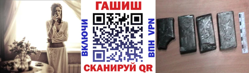 Гашиш ice o lator  Купить где  Курчатов 