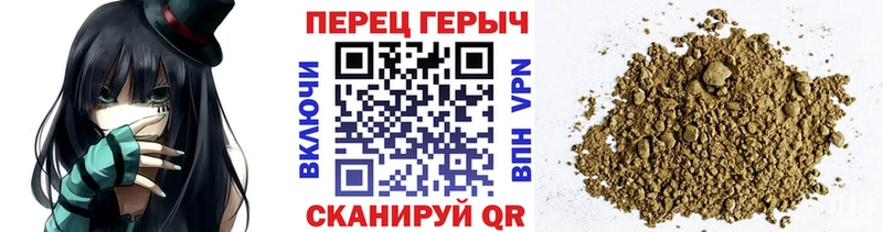 ГЕРОИН Heroin Купить Курчатов