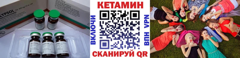 Купить закладки  Курчатов  Кетамин ketamine 