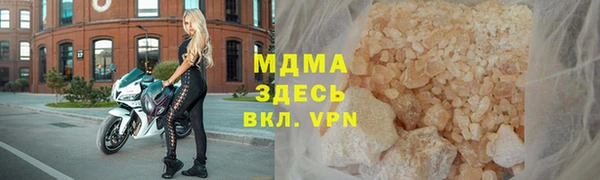дживик Навашино