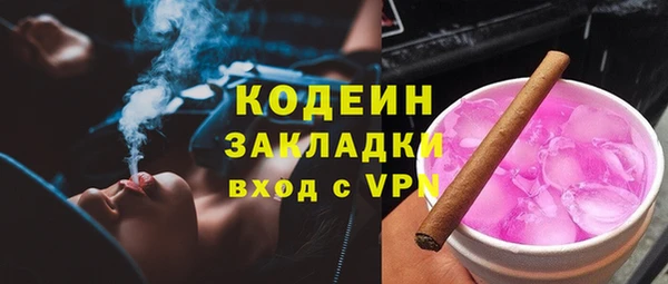 твердый Нефтекумск
