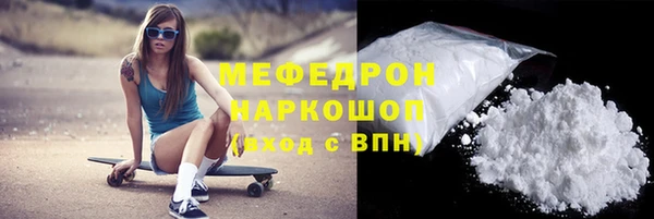 твердый Нефтекумск