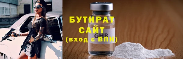 дживик Навашино