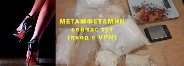 гидра Нефтегорск