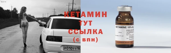 ALPHA PVP Надым