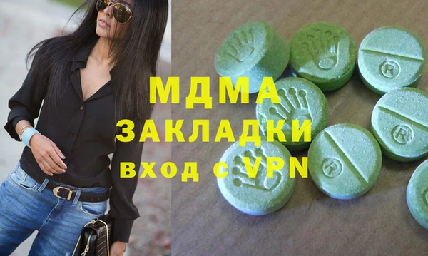 гидра Нефтегорск