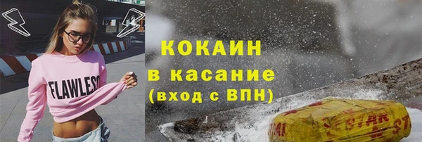гашик Наволоки