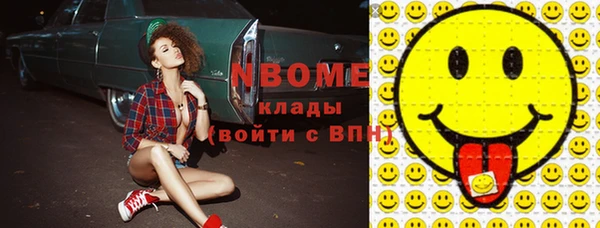 гашик Наволоки