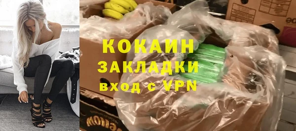 гашик Наволоки