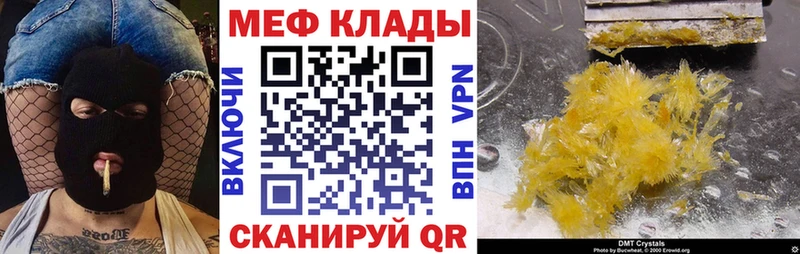 Меф мука  Курчатов 