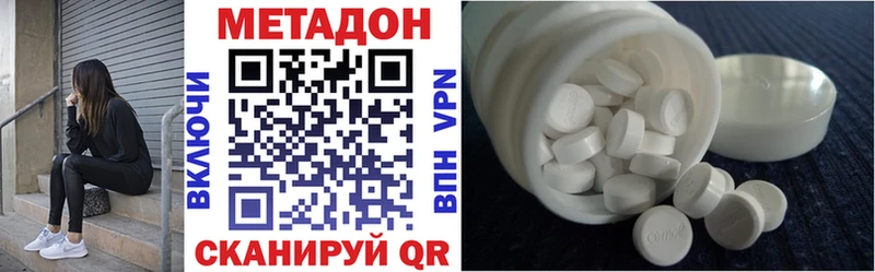 Купить где Курчатов МЕТАДОН мёд