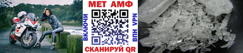 Купить закладки  Курчатов  Первитин винт 